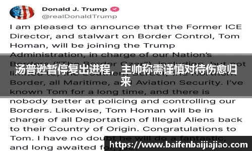 bevictor伟德APP