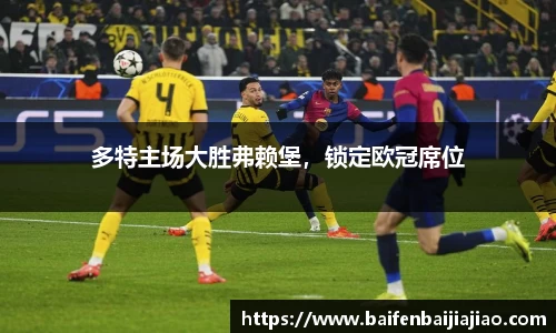 bevictor伟德APP