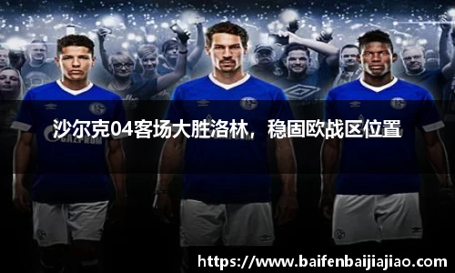 bevictor伟德APP