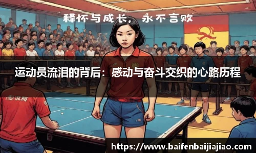 bevictor伟德APP