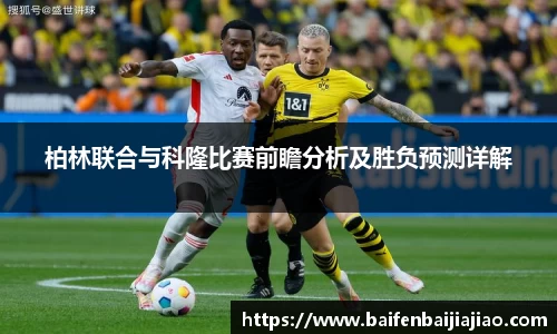 bevictor伟德APP