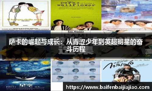 bevictor伟德APP