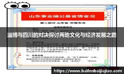 bevictor伟德首页