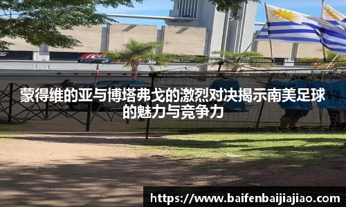 bevictor伟德APP