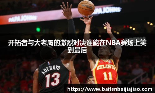 bevictor伟德首页