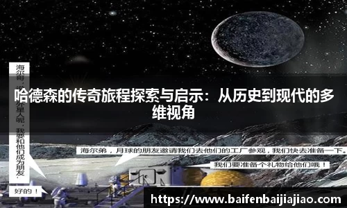 bevictor伟德APP