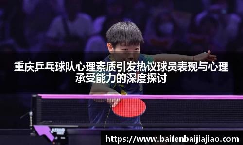 bevictor伟德APP