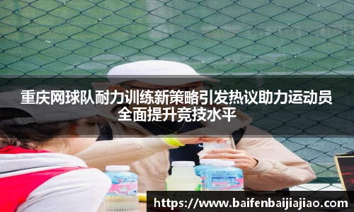 bevictor伟德APP