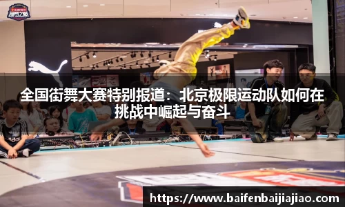 bevictor伟德APP