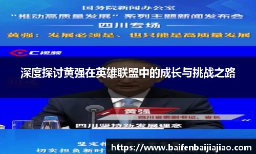 bevictor伟德首页
