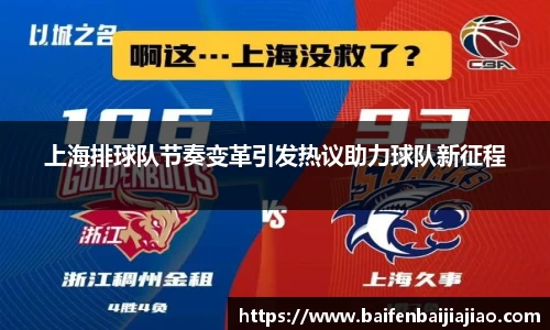 bevictor伟德APP